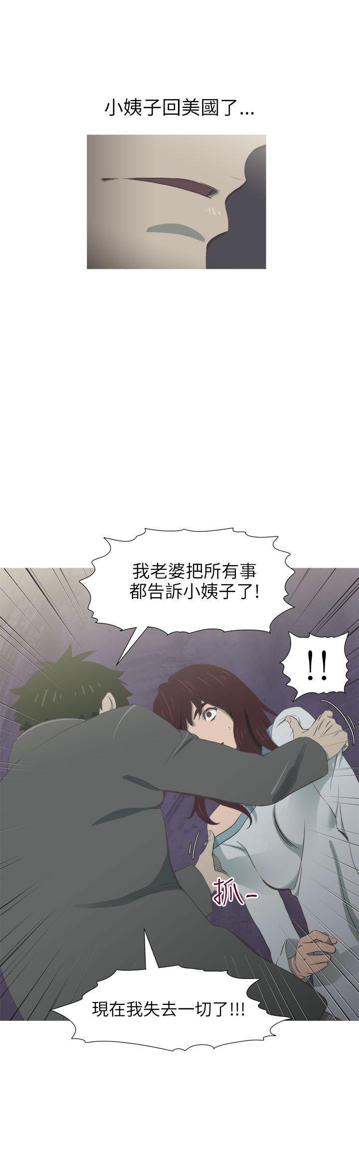 无翼乌全彩无遮挡漫画大全韩漫全集-最终话无删减无遮挡章节图片 