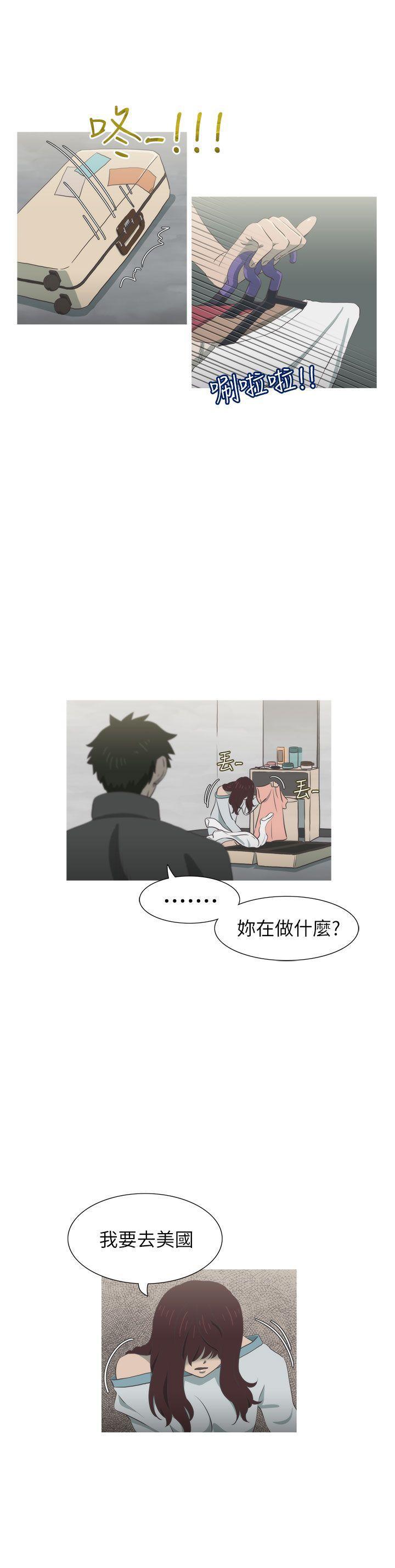 无翼乌全彩无遮挡漫画大全韩漫全集-最终话无删减无遮挡章节图片 