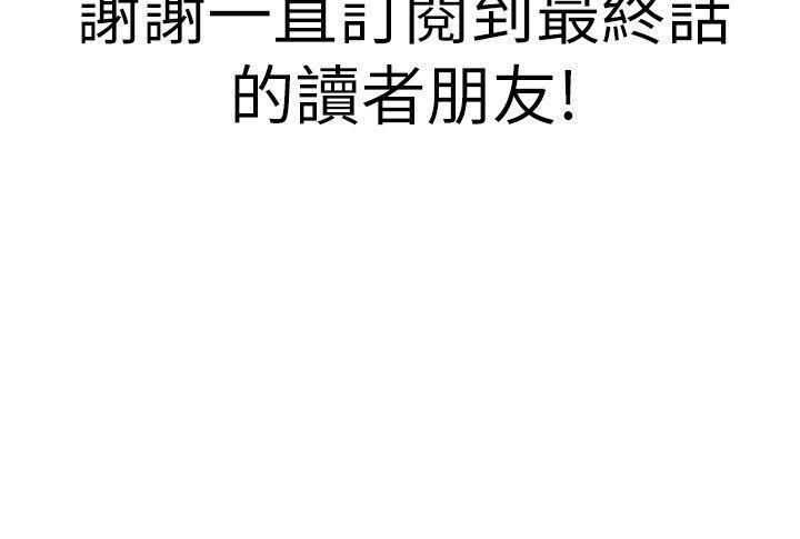 无翼乌全彩无遮挡漫画大全韩漫全集-最终话无删减无遮挡章节图片 
