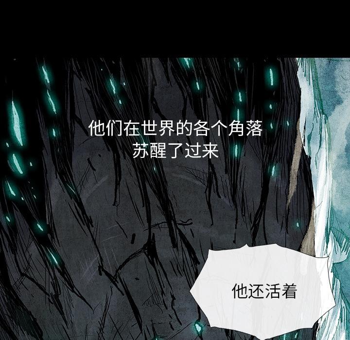 日本少女漫画无翼鸟韩漫全集-血刃第0话无删减无遮挡章节图片 