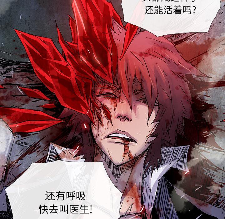 日本少女漫画无翼鸟韩漫全集-血刃第0话无删减无遮挡章节图片 