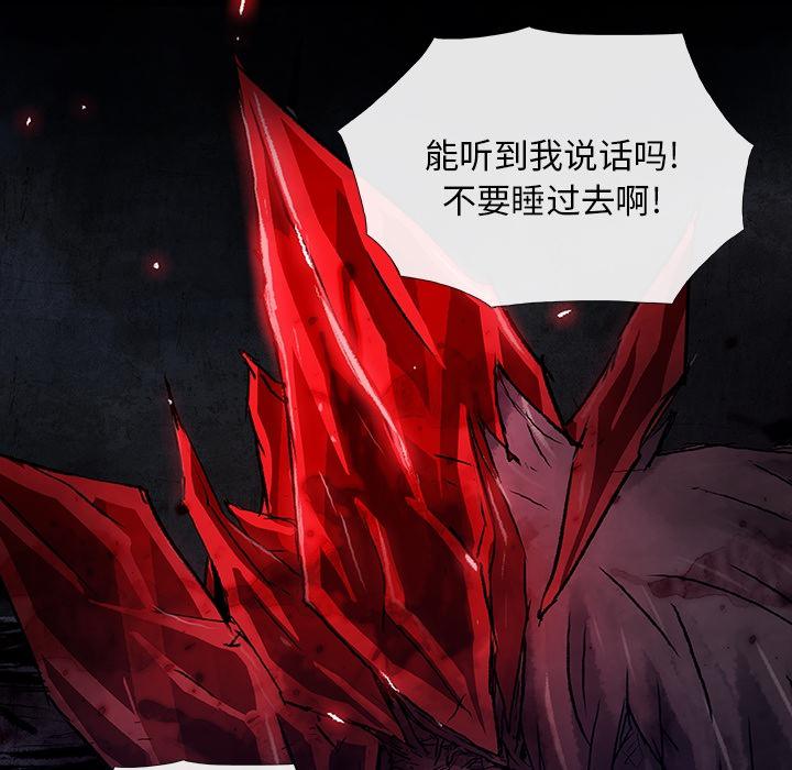 日本少女漫画无翼鸟韩漫全集-血刃第0话无删减无遮挡章节图片 