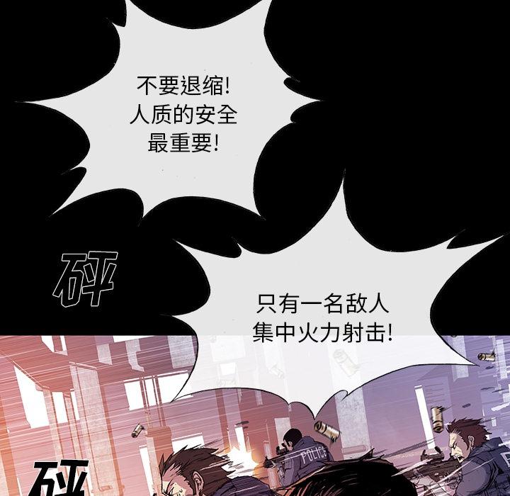 日本少女漫画无翼鸟韩漫全集-血刃第0话无删减无遮挡章节图片 