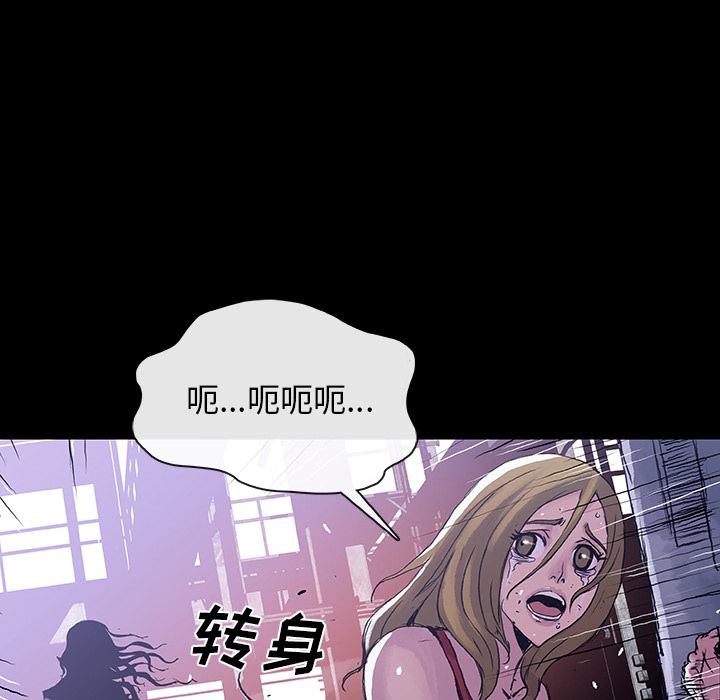 日本少女漫画无翼鸟韩漫全集-血刃第0话无删减无遮挡章节图片 