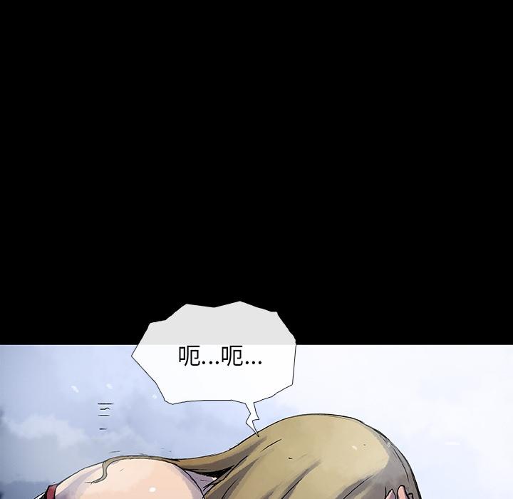 日本少女漫画无翼鸟韩漫全集-血刃第0话无删减无遮挡章节图片 
