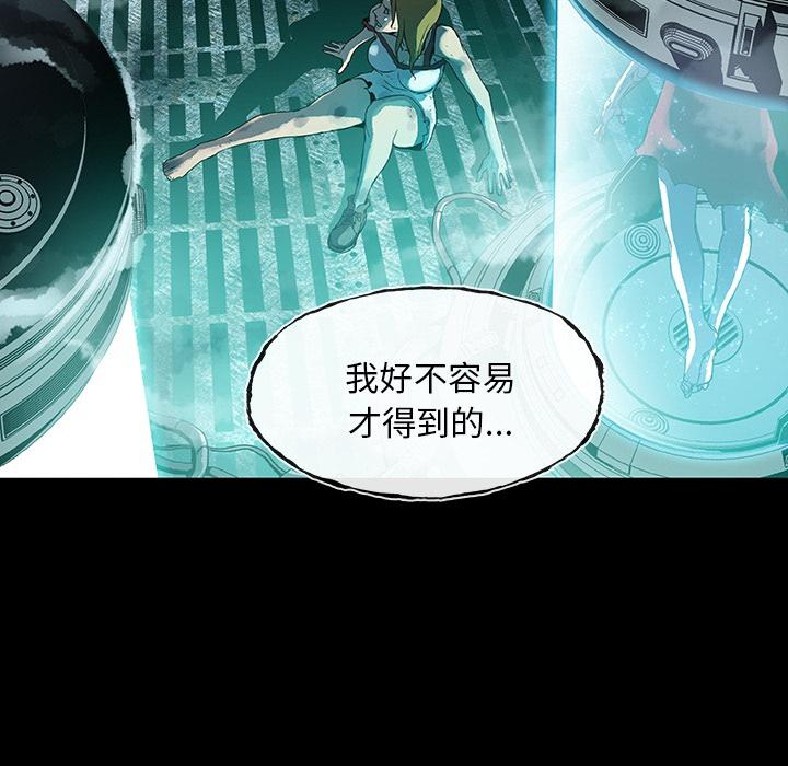 日本少女漫画无翼鸟韩漫全集-血刃第0话无删减无遮挡章节图片 