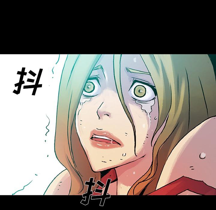 日本少女漫画无翼鸟韩漫全集-血刃第0话无删减无遮挡章节图片 
