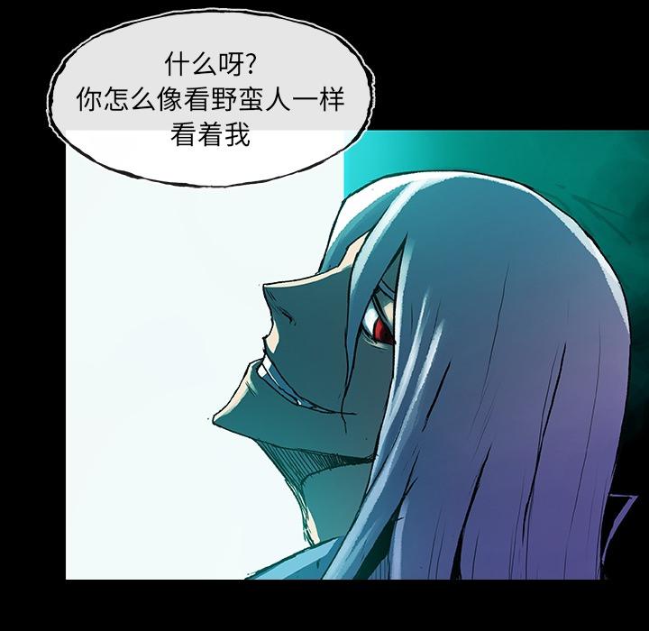 日本少女漫画无翼鸟韩漫全集-血刃第0话无删减无遮挡章节图片 