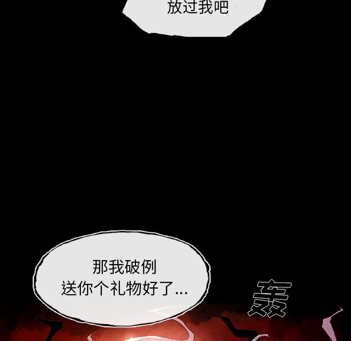日本少女漫画无翼鸟韩漫全集-血刃第0话无删减无遮挡章节图片 