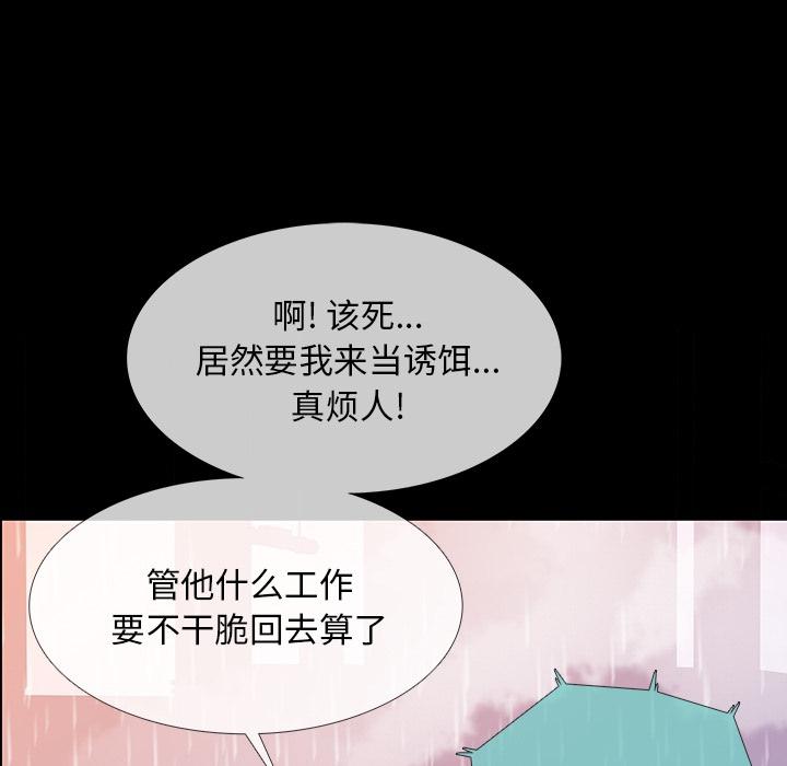 日本少女漫画无翼鸟韩漫全集-血刃第0话无删减无遮挡章节图片 
