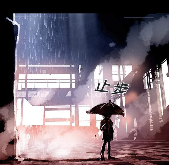 日本少女漫画无翼鸟韩漫全集-血刃第0话无删减无遮挡章节图片 