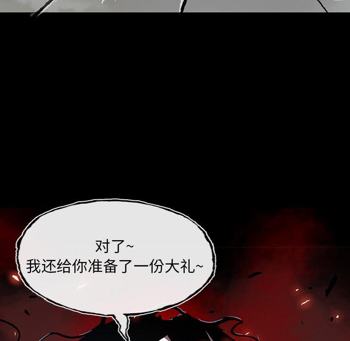 日本少女漫画无翼鸟韩漫全集-血刃第0话无删减无遮挡章节图片 