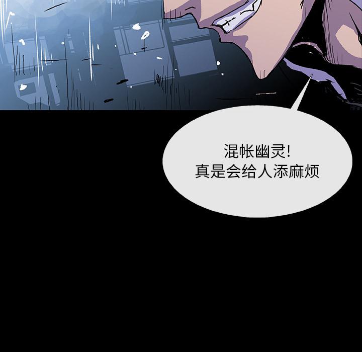日本少女漫画无翼鸟韩漫全集-血刃第0话无删减无遮挡章节图片 