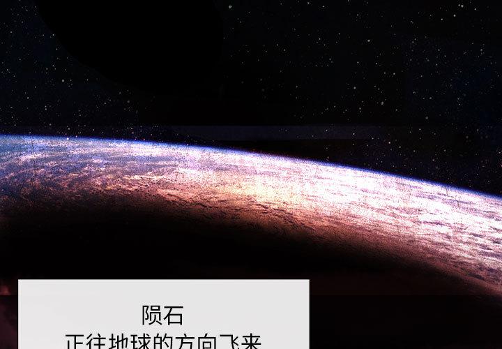 日本少女漫画无翼鸟韩漫全集-血刃：1无删减无遮挡章节图片 