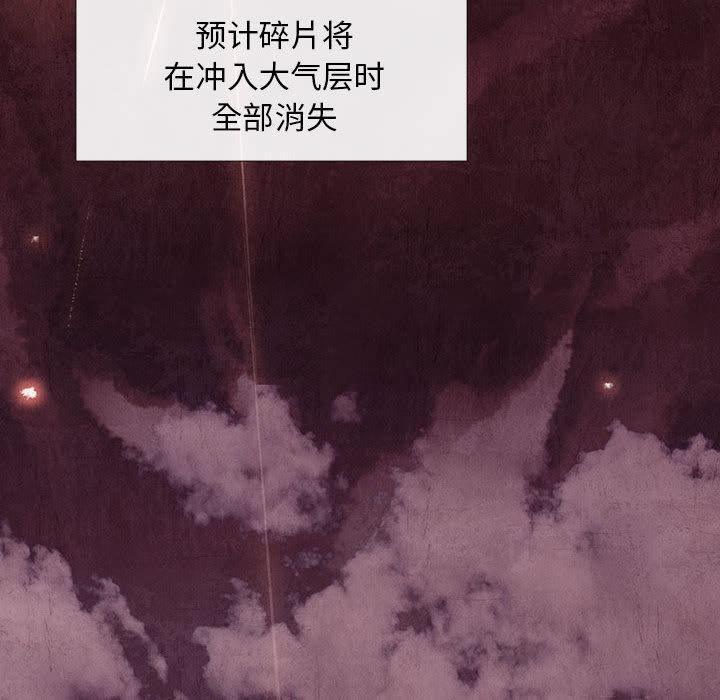 日本少女漫画无翼鸟韩漫全集-血刃：1无删减无遮挡章节图片 