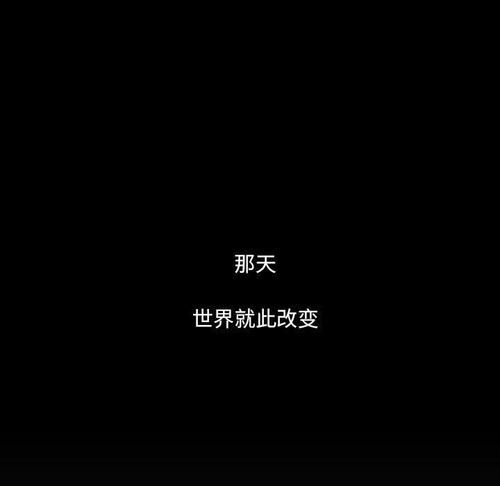 日本少女漫画无翼鸟韩漫全集-血刃：1无删减无遮挡章节图片 