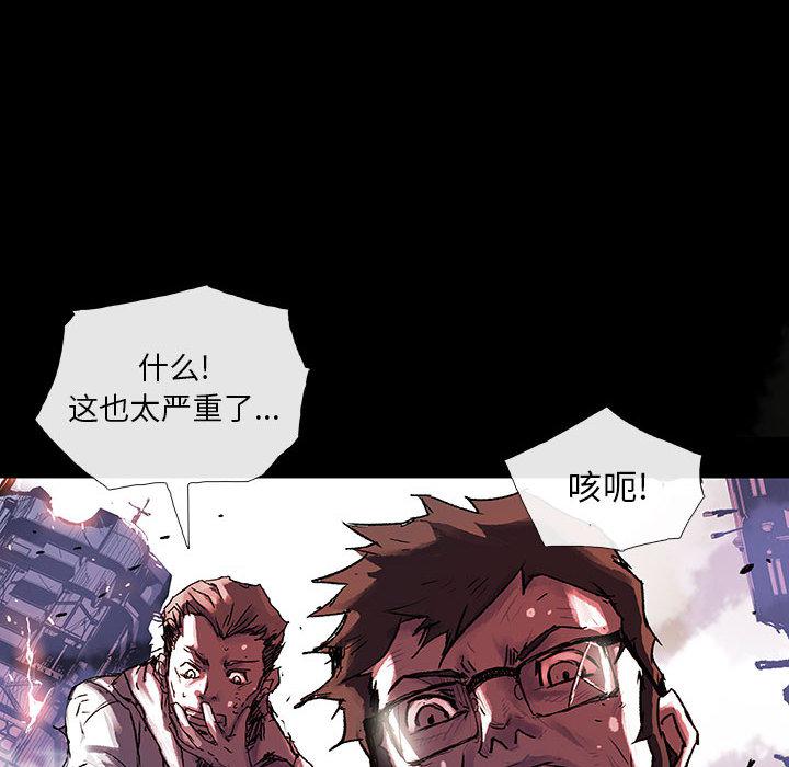 日本少女漫画无翼鸟韩漫全集-血刃：1无删减无遮挡章节图片 