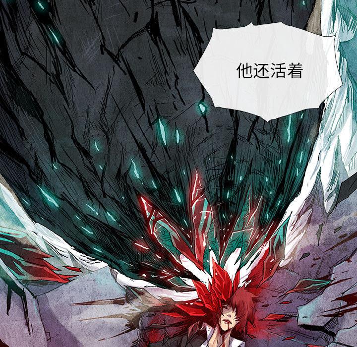 日本少女漫画无翼鸟韩漫全集-血刃：1无删减无遮挡章节图片 