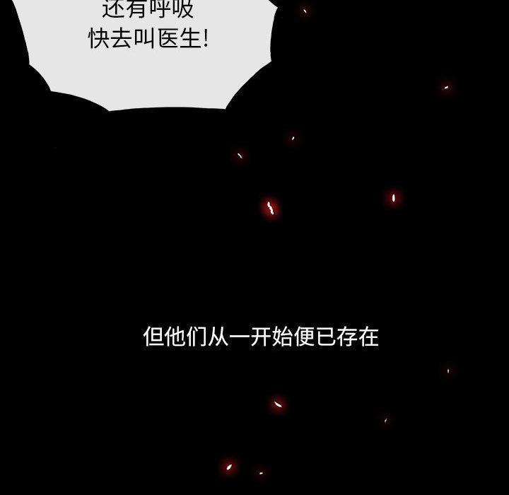 日本少女漫画无翼鸟韩漫全集-血刃：1无删减无遮挡章节图片 