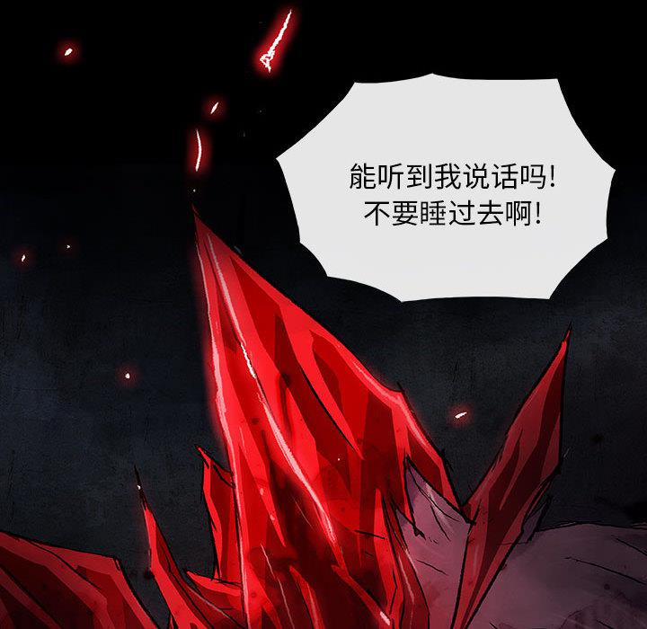 日本少女漫画无翼鸟韩漫全集-血刃：1无删减无遮挡章节图片 