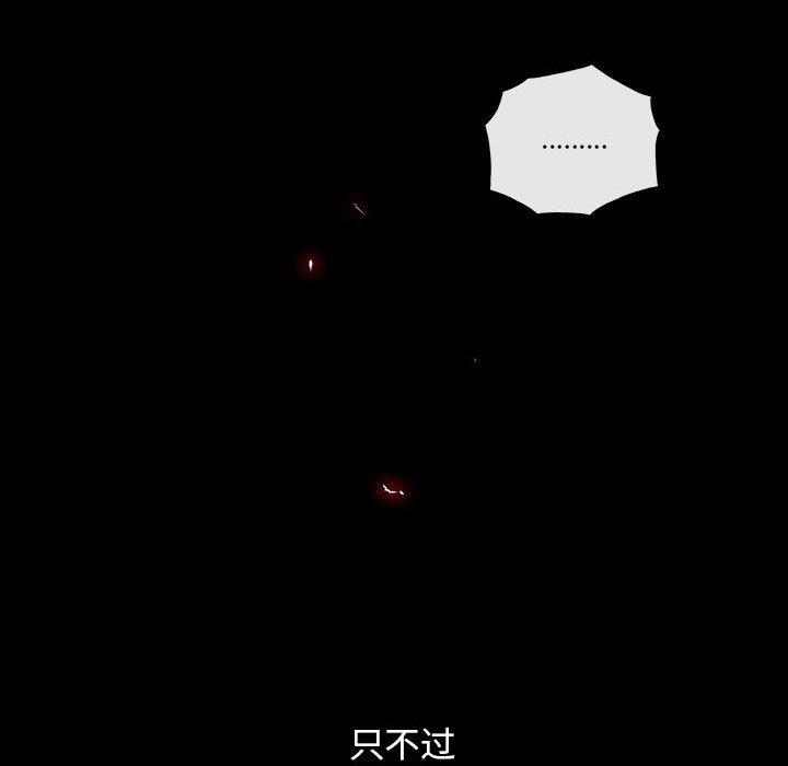 日本少女漫画无翼鸟韩漫全集-血刃：1无删减无遮挡章节图片 