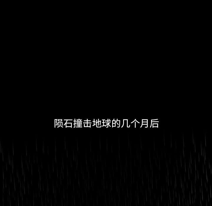 日本少女漫画无翼鸟韩漫全集-血刃：1无删减无遮挡章节图片 