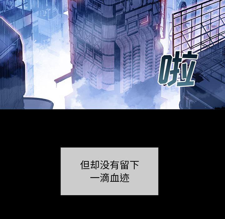 日本少女漫画无翼鸟韩漫全集-血刃：1无删减无遮挡章节图片 