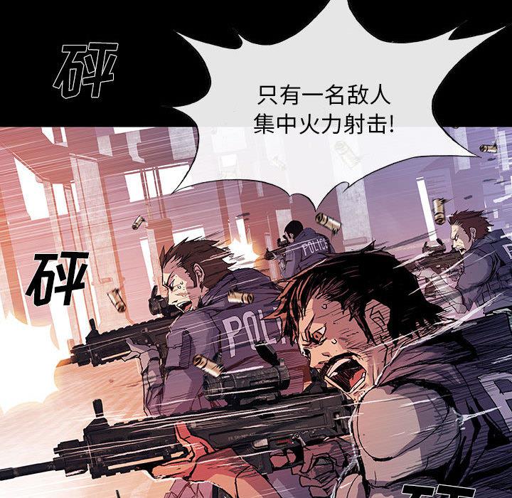日本少女漫画无翼鸟韩漫全集-血刃：1无删减无遮挡章节图片 