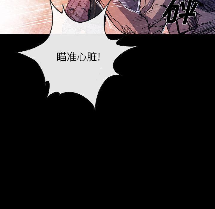 日本少女漫画无翼鸟韩漫全集-血刃：1无删减无遮挡章节图片 