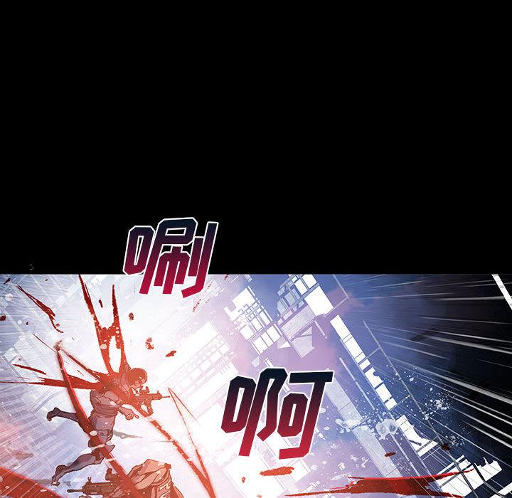 日本少女漫画无翼鸟韩漫全集-血刃：1无删减无遮挡章节图片 