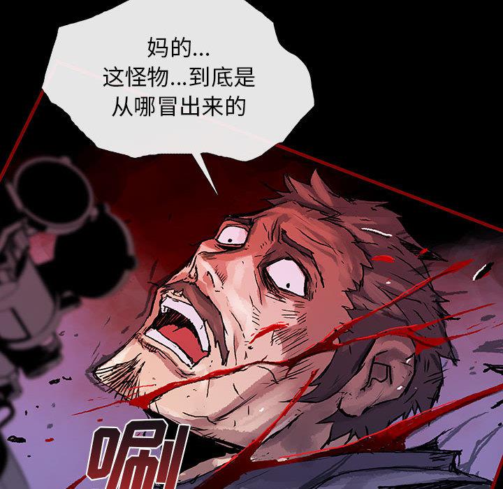 日本少女漫画无翼鸟韩漫全集-血刃：1无删减无遮挡章节图片 