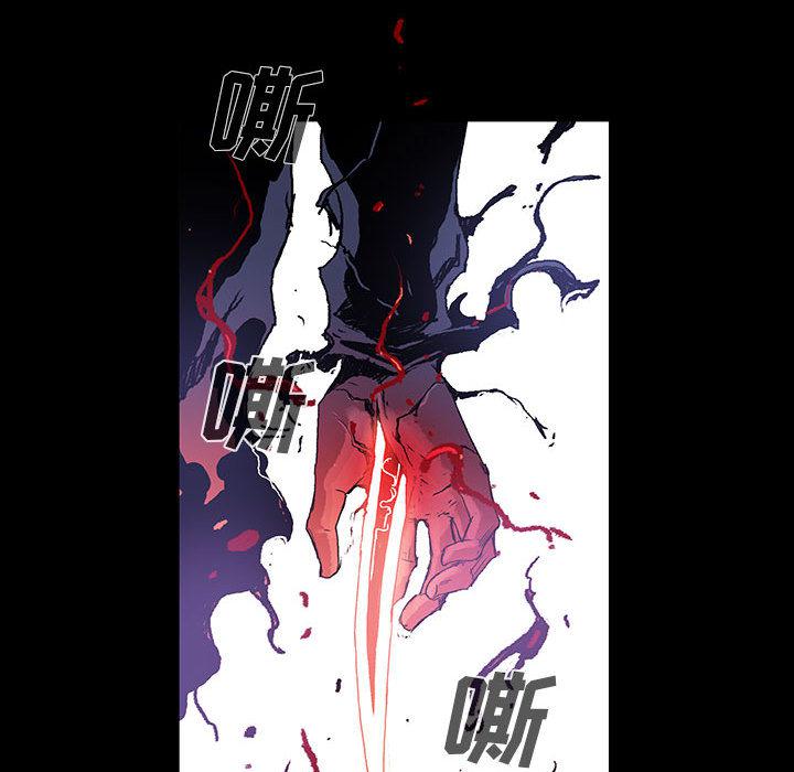 日本少女漫画无翼鸟韩漫全集-血刃：1无删减无遮挡章节图片 