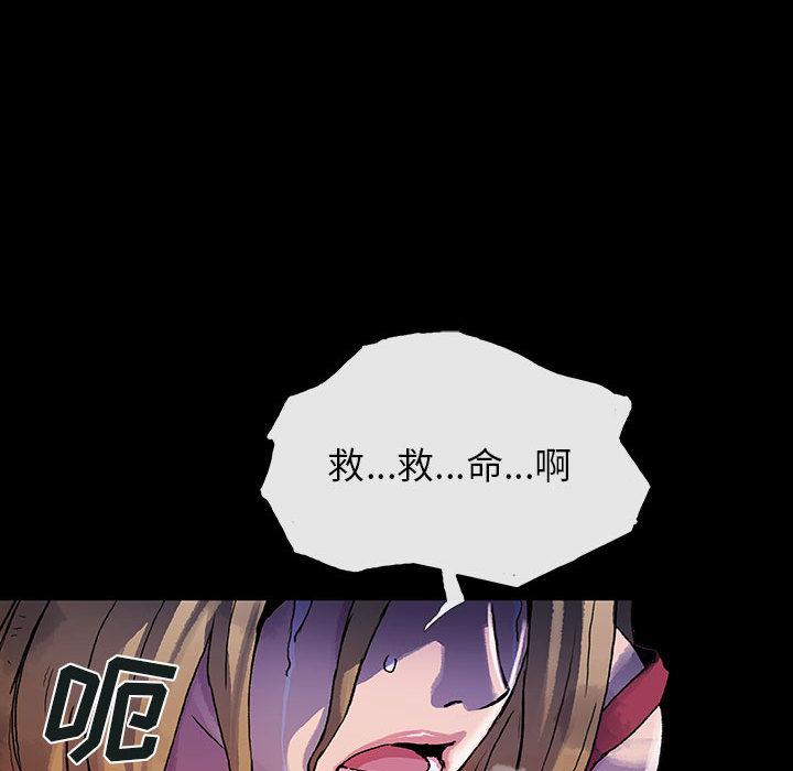 日本少女漫画无翼鸟韩漫全集-血刃：1无删减无遮挡章节图片 