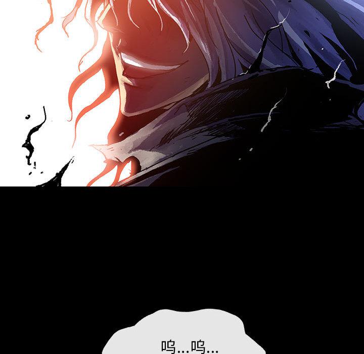 日本少女漫画无翼鸟韩漫全集-血刃：1无删减无遮挡章节图片 