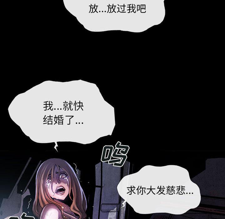 日本少女漫画无翼鸟韩漫全集-血刃：1无删减无遮挡章节图片 