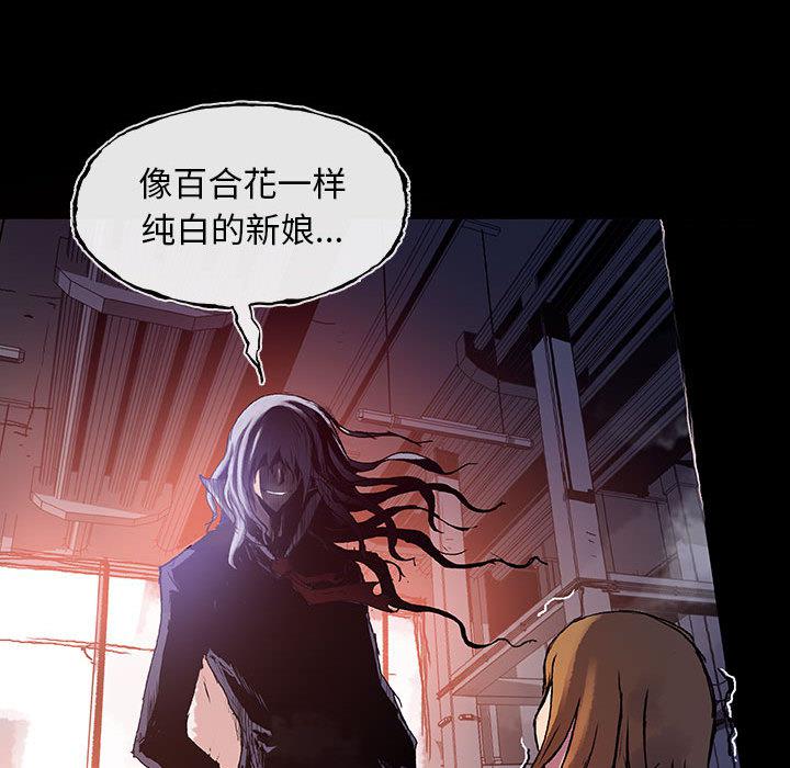 日本少女漫画无翼鸟韩漫全集-血刃：1无删减无遮挡章节图片 