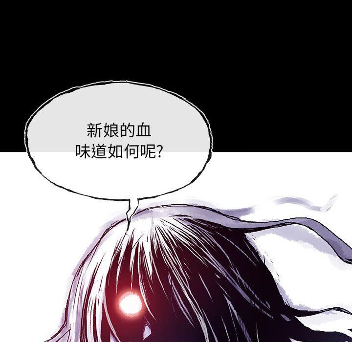 日本少女漫画无翼鸟韩漫全集-血刃：1无删减无遮挡章节图片 