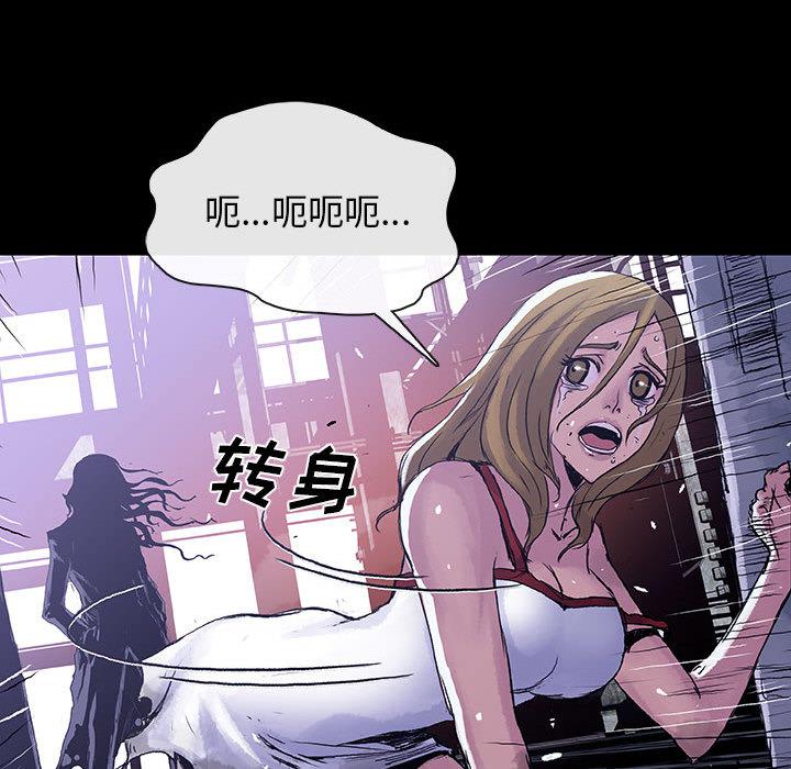 日本少女漫画无翼鸟韩漫全集-血刃：1无删减无遮挡章节图片 