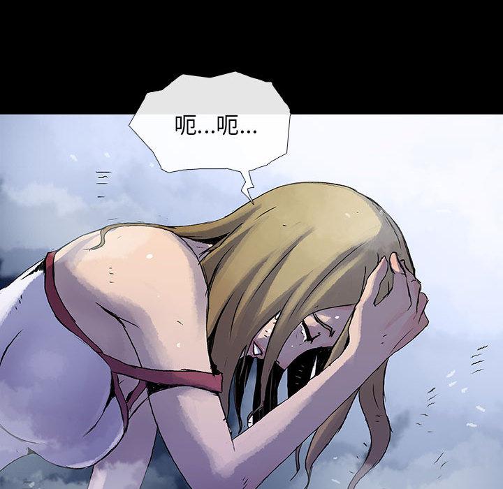 日本少女漫画无翼鸟韩漫全集-血刃：1无删减无遮挡章节图片 