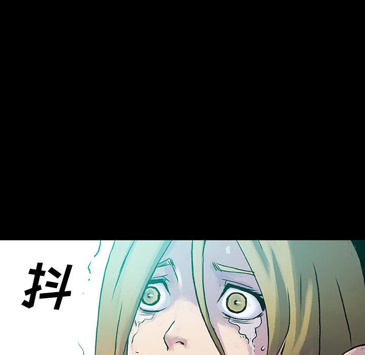 日本少女漫画无翼鸟韩漫全集-血刃：1无删减无遮挡章节图片 