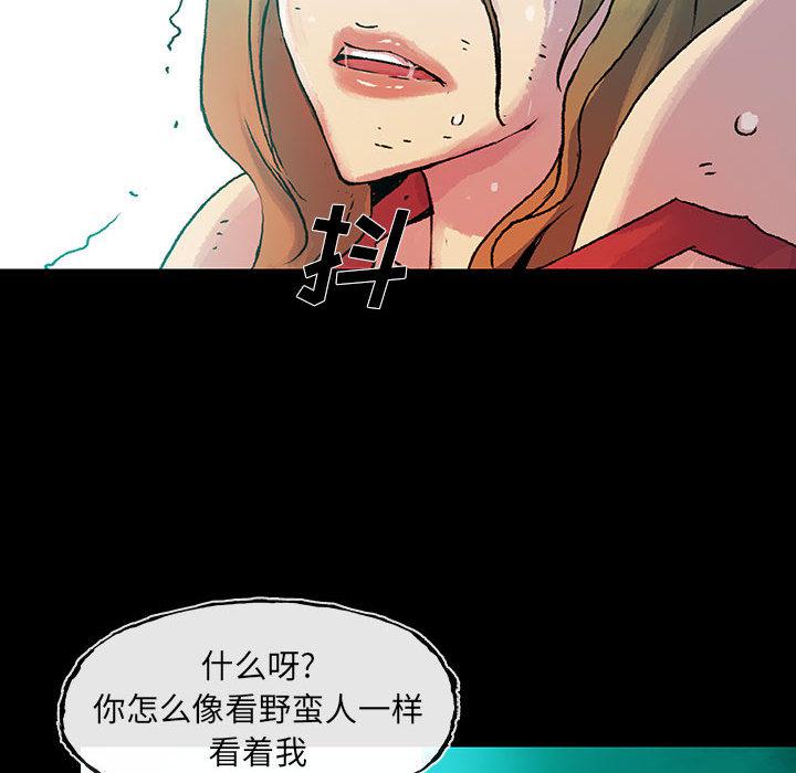 日本少女漫画无翼鸟韩漫全集-血刃：1无删减无遮挡章节图片 