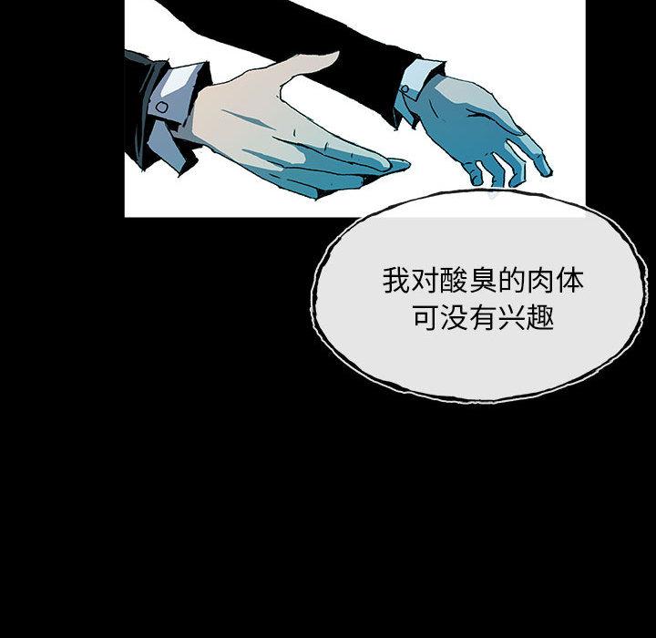 日本少女漫画无翼鸟韩漫全集-血刃：1无删减无遮挡章节图片 