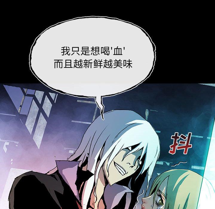 日本少女漫画无翼鸟韩漫全集-血刃：1无删减无遮挡章节图片 