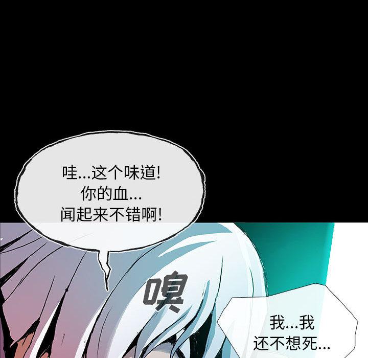 日本少女漫画无翼鸟韩漫全集-血刃：1无删减无遮挡章节图片 