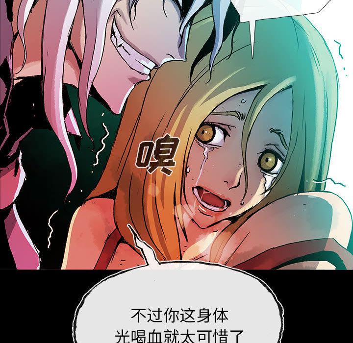 日本少女漫画无翼鸟韩漫全集-血刃：1无删减无遮挡章节图片 