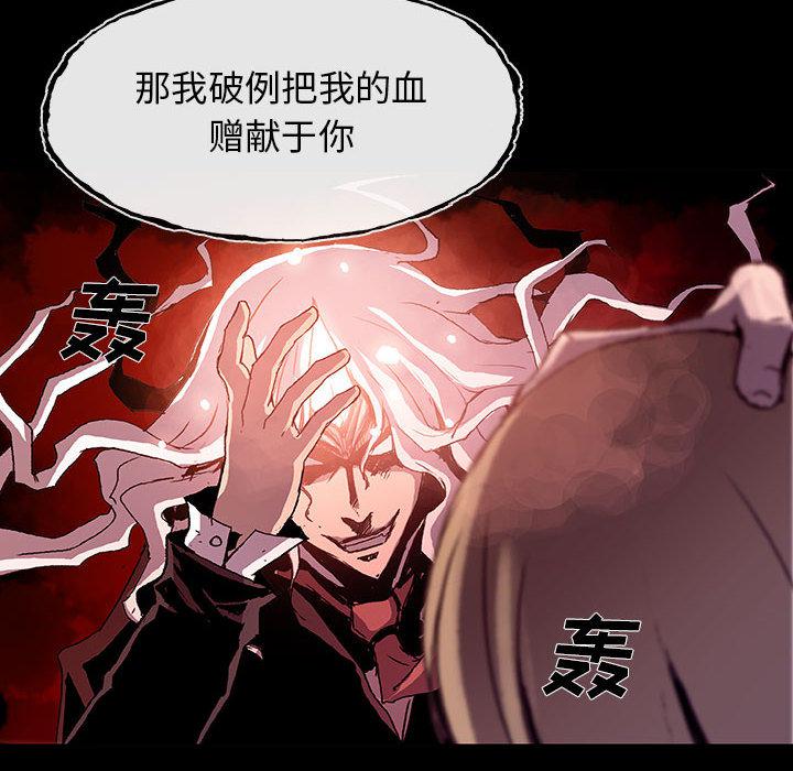 日本少女漫画无翼鸟韩漫全集-血刃：1无删减无遮挡章节图片 