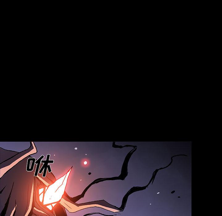 日本少女漫画无翼鸟韩漫全集-血刃：1无删减无遮挡章节图片 