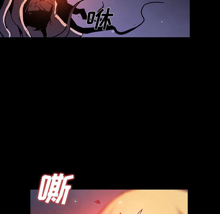 日本少女漫画无翼鸟韩漫全集-血刃：1无删减无遮挡章节图片 