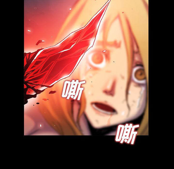 日本少女漫画无翼鸟韩漫全集-血刃：1无删减无遮挡章节图片 