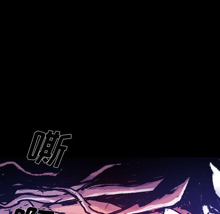 日本少女漫画无翼鸟韩漫全集-血刃：1无删减无遮挡章节图片 